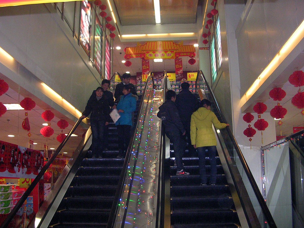 輝縣市新華書(shū)店?duì)I業(yè)大樓（樓層開(kāi)洞，加設(shè)扶梯）